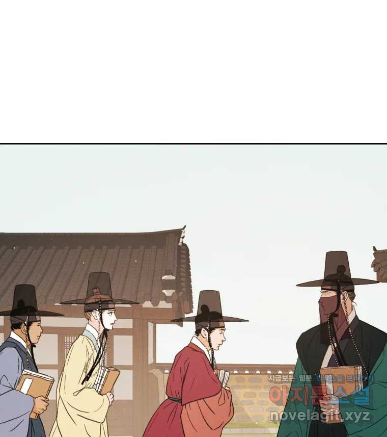 매화꽃그늘 72화 20