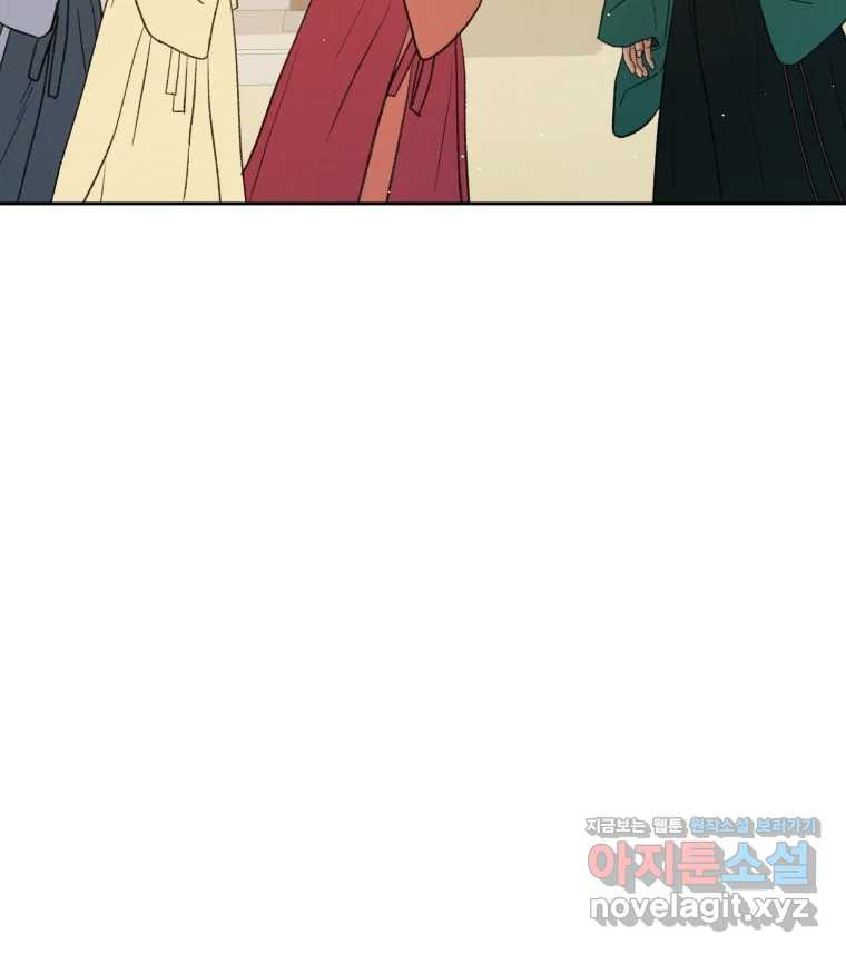 매화꽃그늘 72화 21