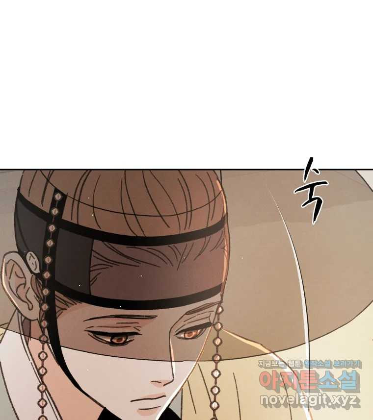 매화꽃그늘 72화 24