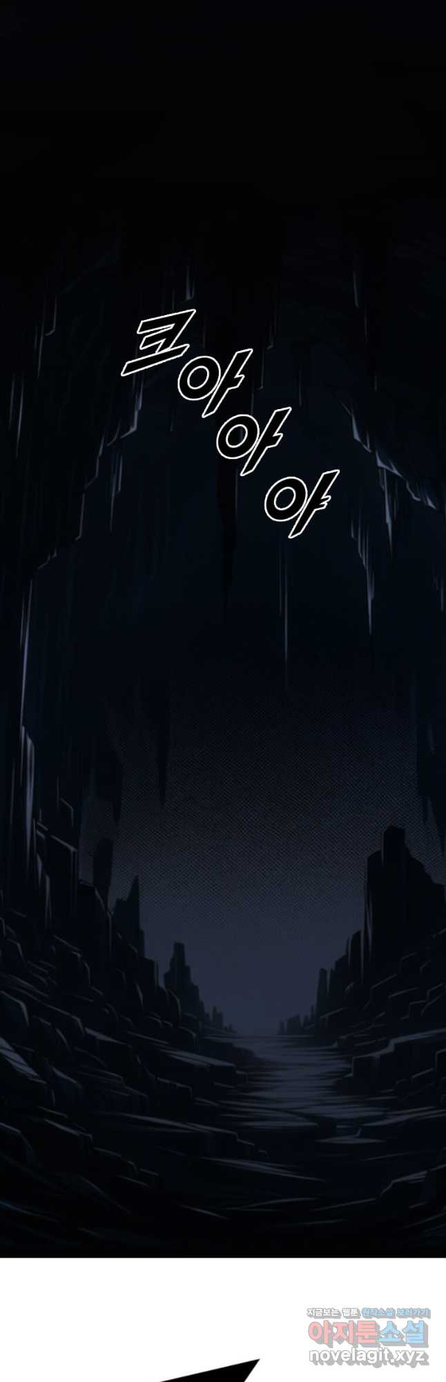 다른 세계에서 주워왔습니다 223화 5