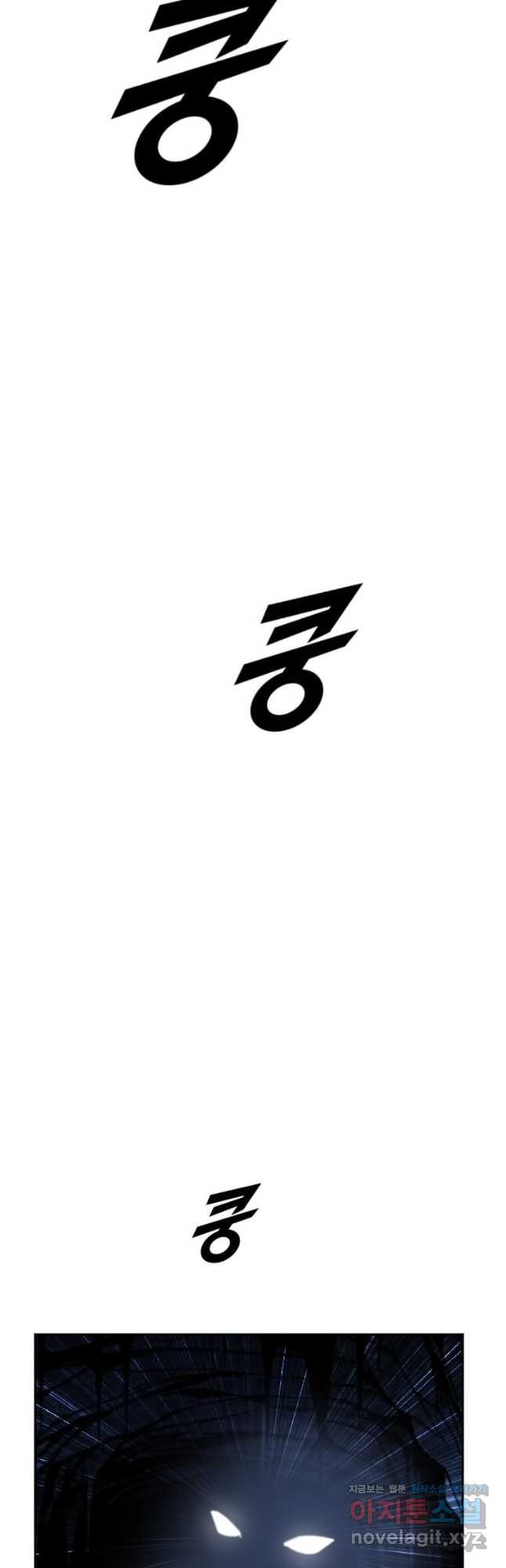 다른 세계에서 주워왔습니다 223화 6