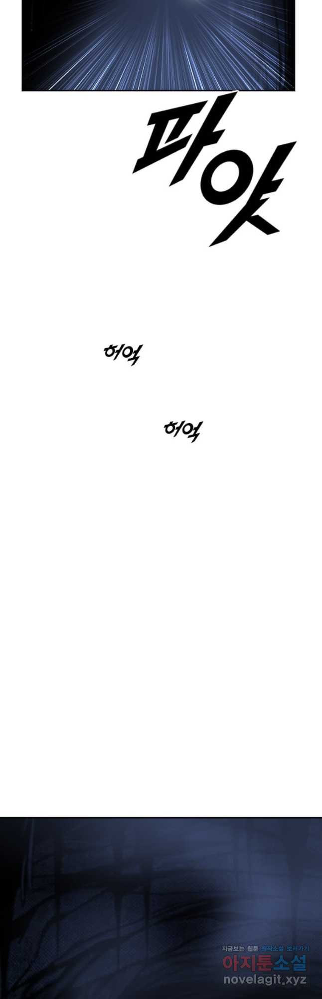 다른 세계에서 주워왔습니다 223화 7