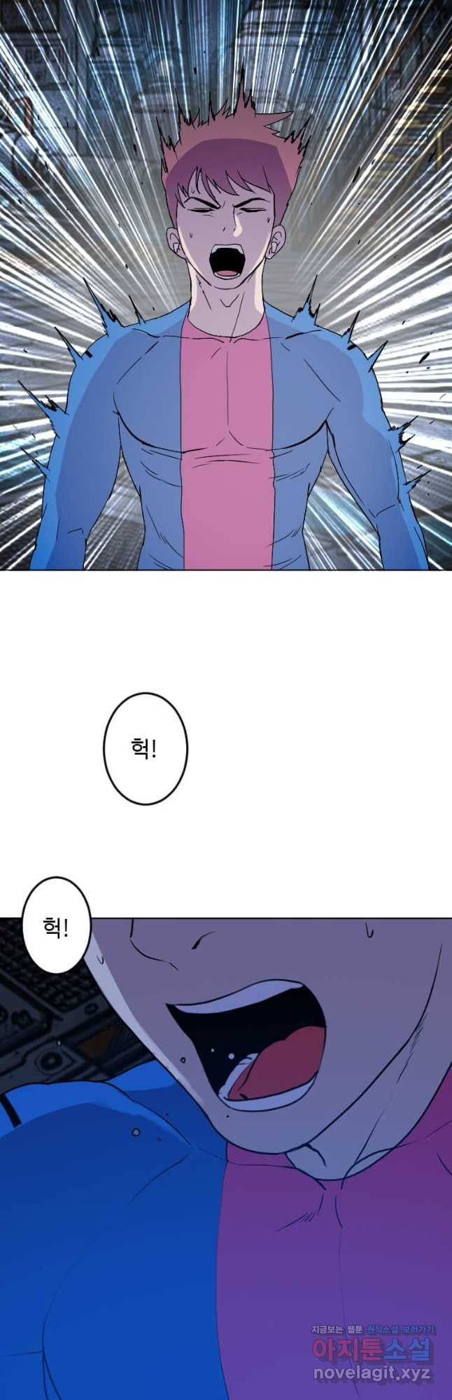 다른 세계에서 주워왔습니다 223화 40