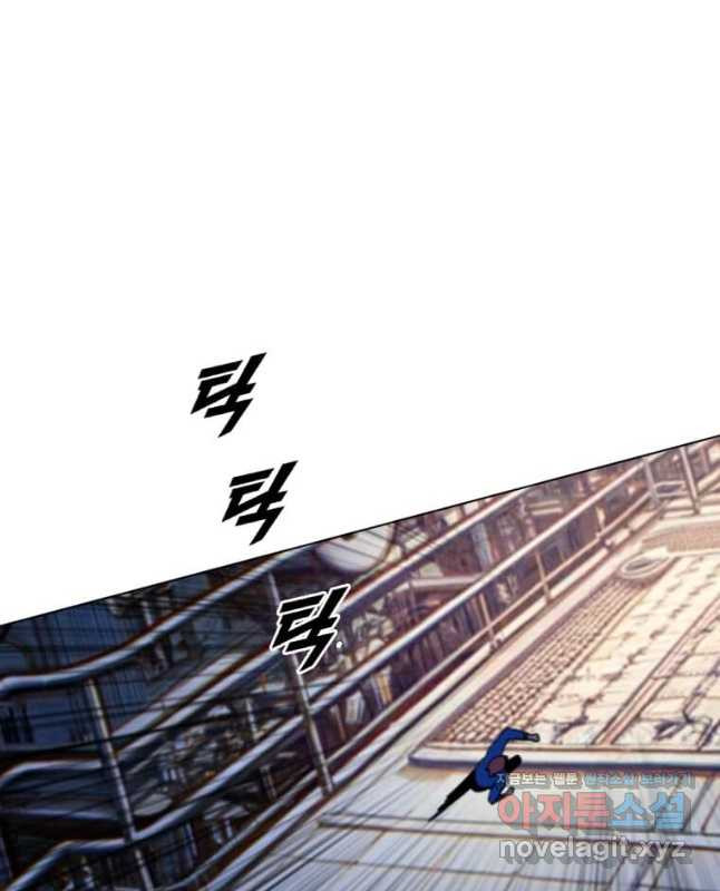 다른 세계에서 주워왔습니다 223화 45