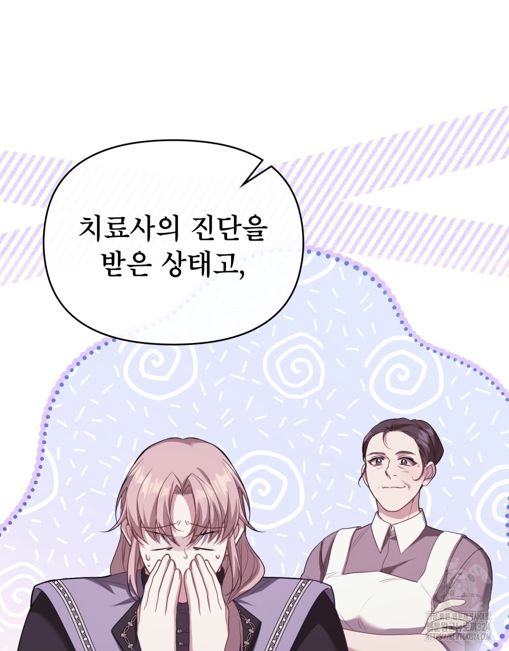 공작님의 말씀을 거역하면 91화 10