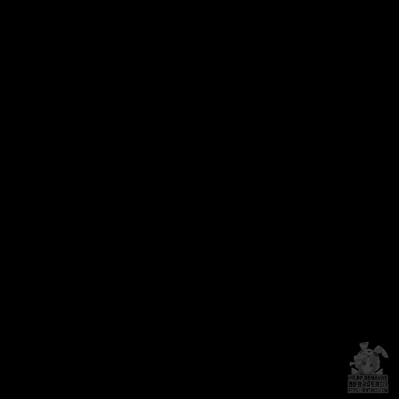 폼리스 25화 3