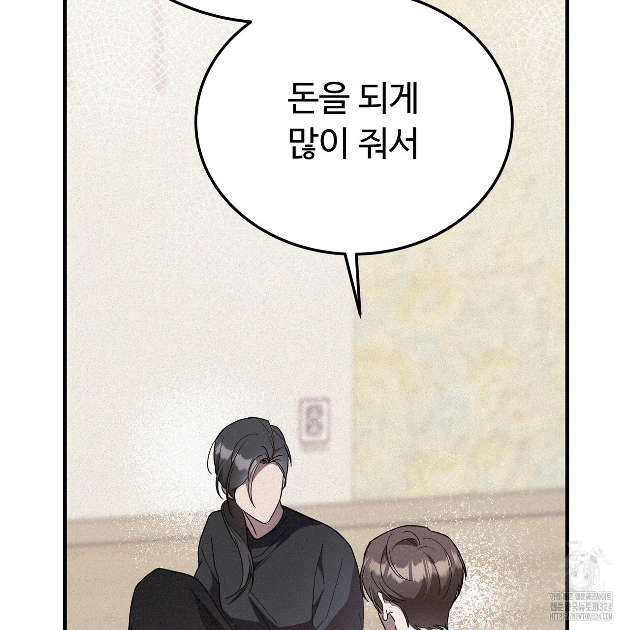 폼리스 25화 29