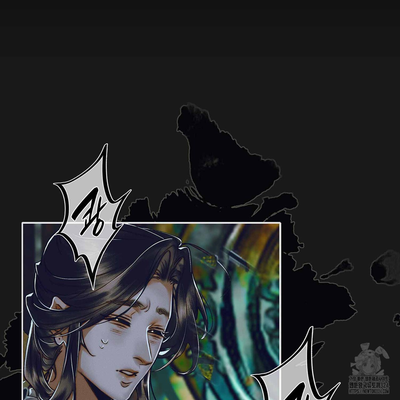 천관사복 84화 3