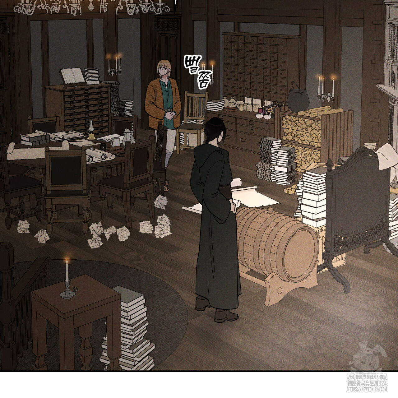 안티도트(BL) 18화 9