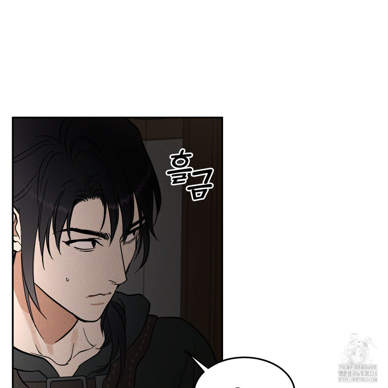 안티도트(BL) 18화 10