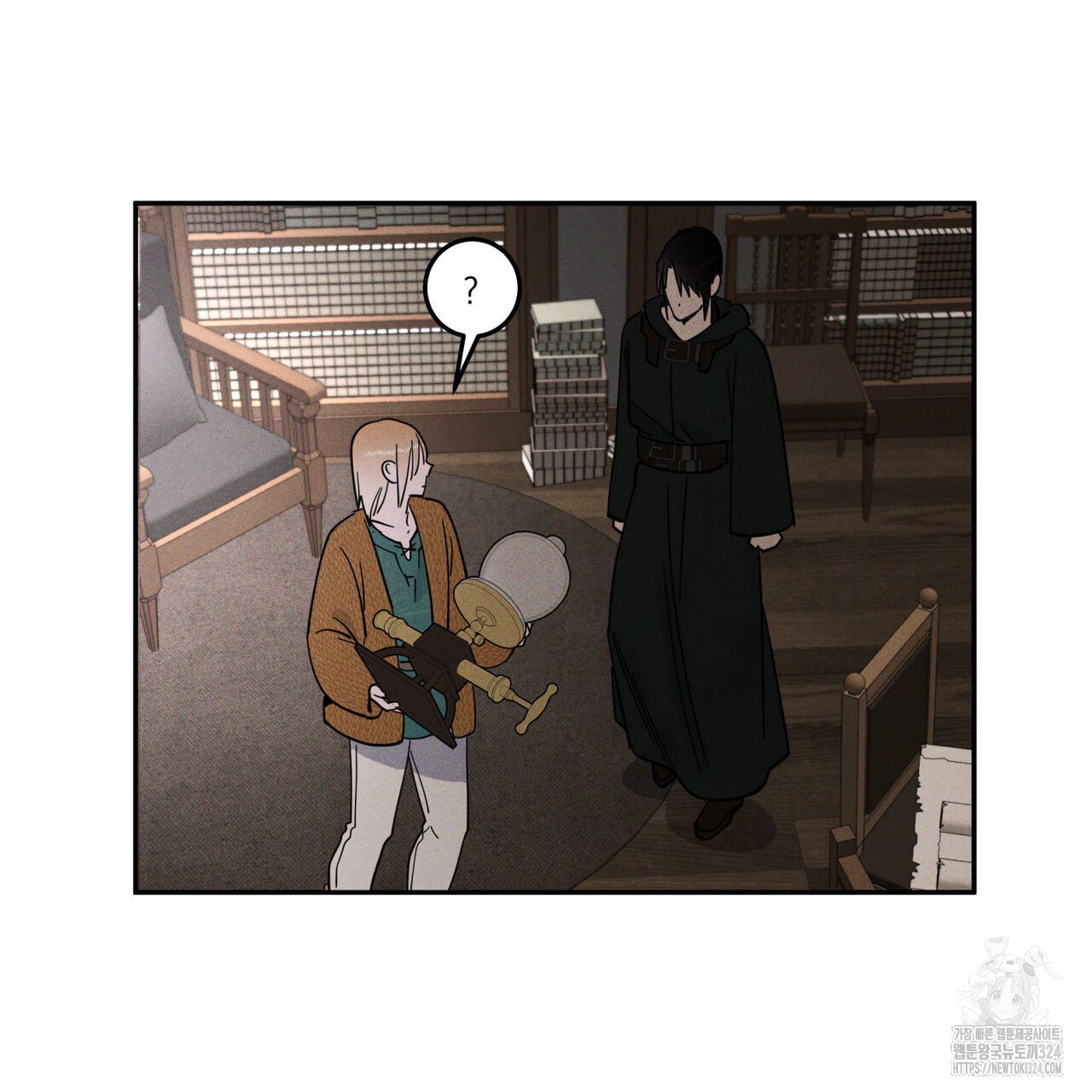 안티도트(BL) 18화 20