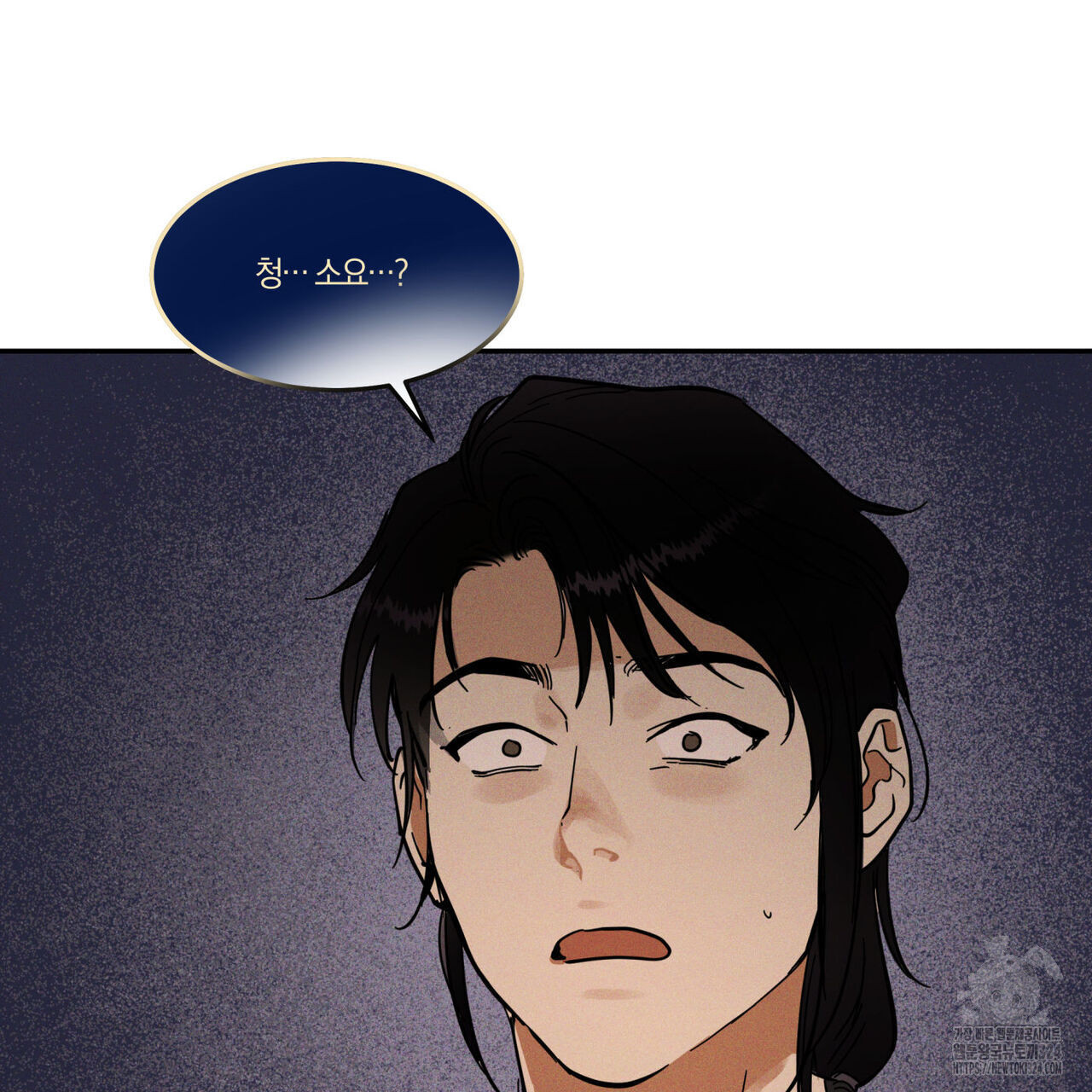 안티도트(BL) 18화 21