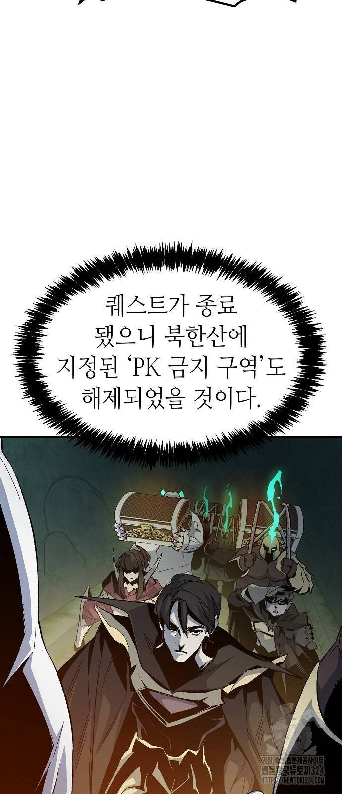 나 혼자 네크로맨서 118화 12