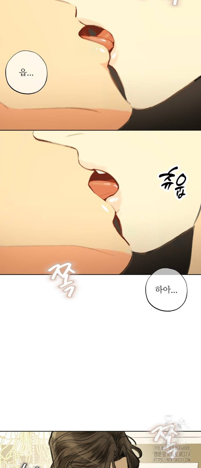 순결을 그대에게 5화 5