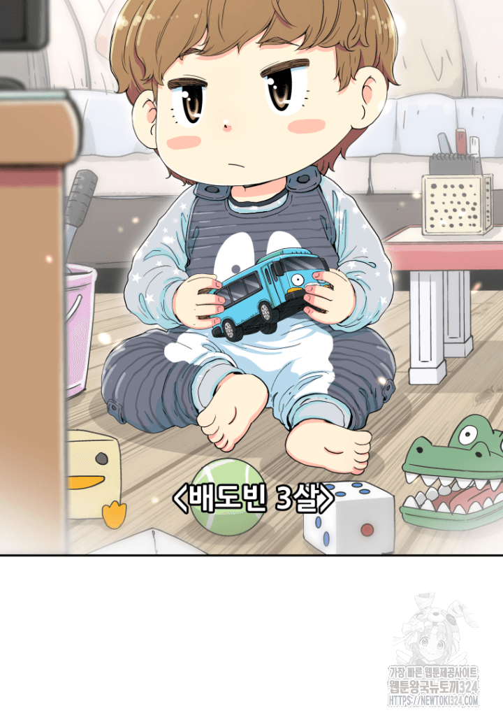다시 태어난 베토벤 2화 2