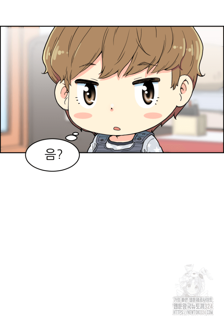 다시 태어난 베토벤 2화 12
