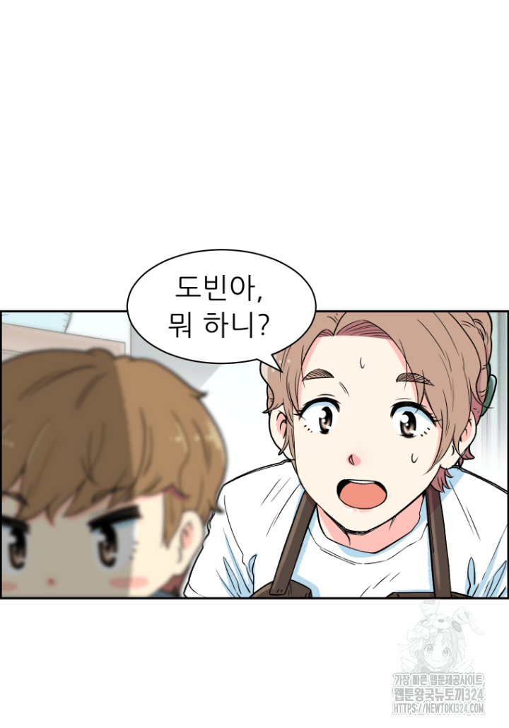 다시 태어난 베토벤 2화 17