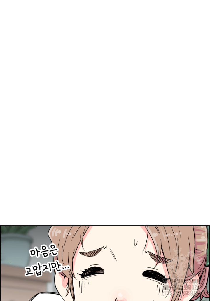 다시 태어난 베토벤 2화 20