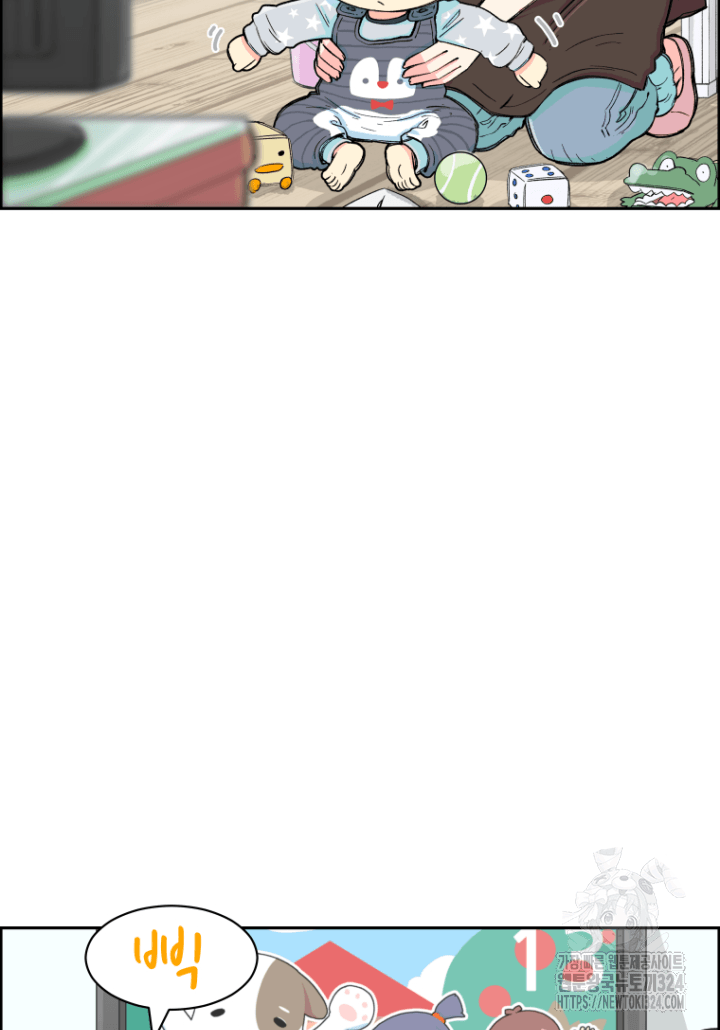다시 태어난 베토벤 2화 22