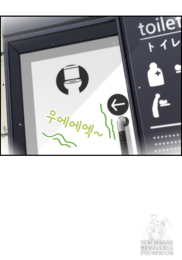 다시 태어난 베토벤 12화 2