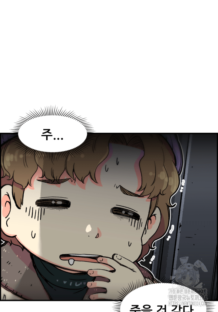 다시 태어난 베토벤 12화 4
