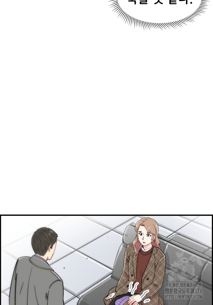 다시 태어난 베토벤 12화 5