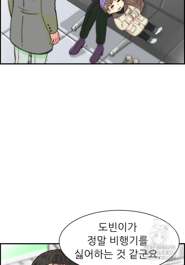 다시 태어난 베토벤 12화 6