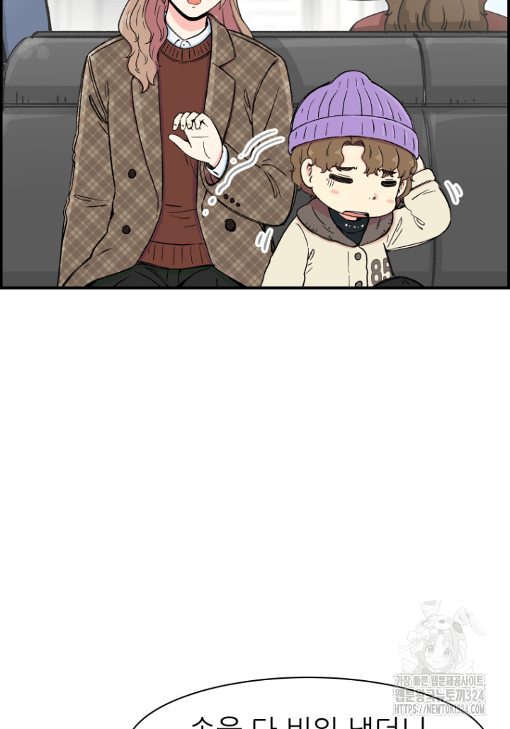 다시 태어난 베토벤 12화 11