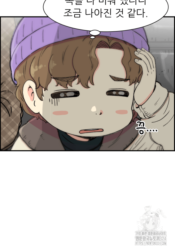 다시 태어난 베토벤 12화 12