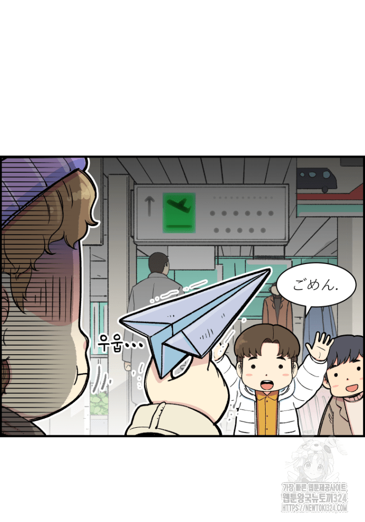 다시 태어난 베토벤 12화 14
