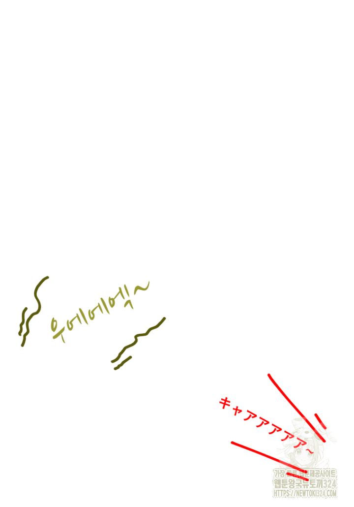 다시 태어난 베토벤 12화 15