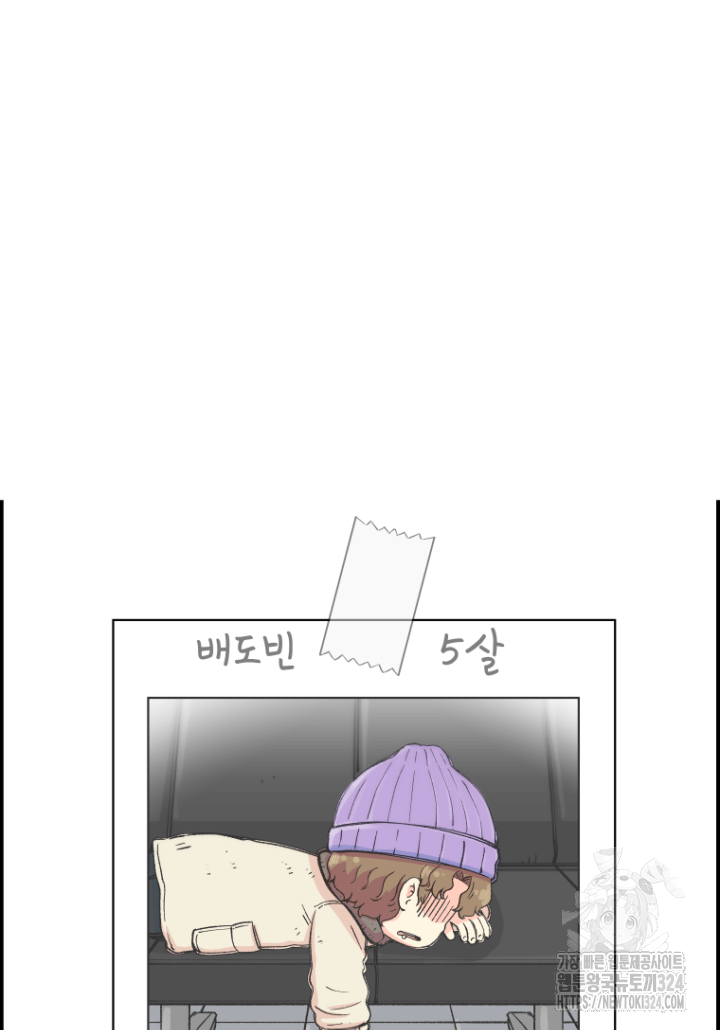 다시 태어난 베토벤 12화 16