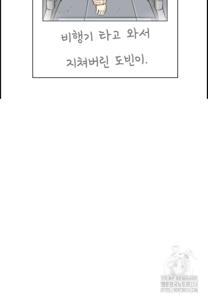 다시 태어난 베토벤 12화 17