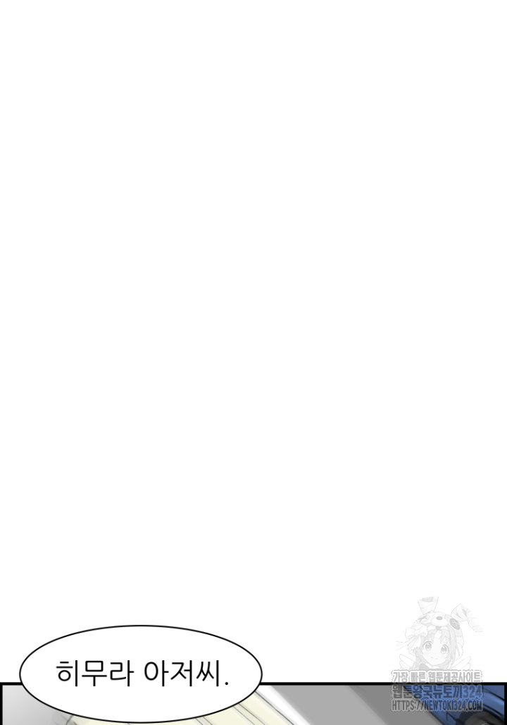 다시 태어난 베토벤 12화 18