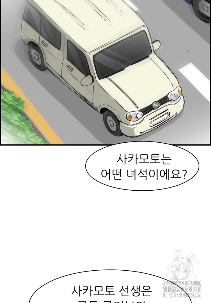 다시 태어난 베토벤 12화 19