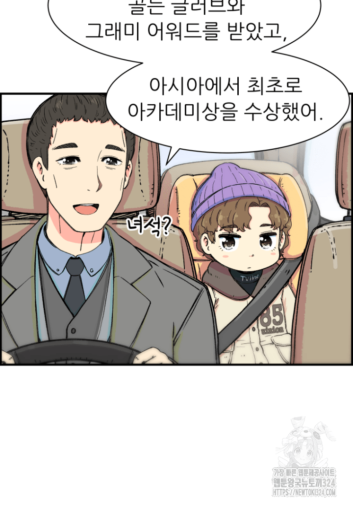 다시 태어난 베토벤 12화 20