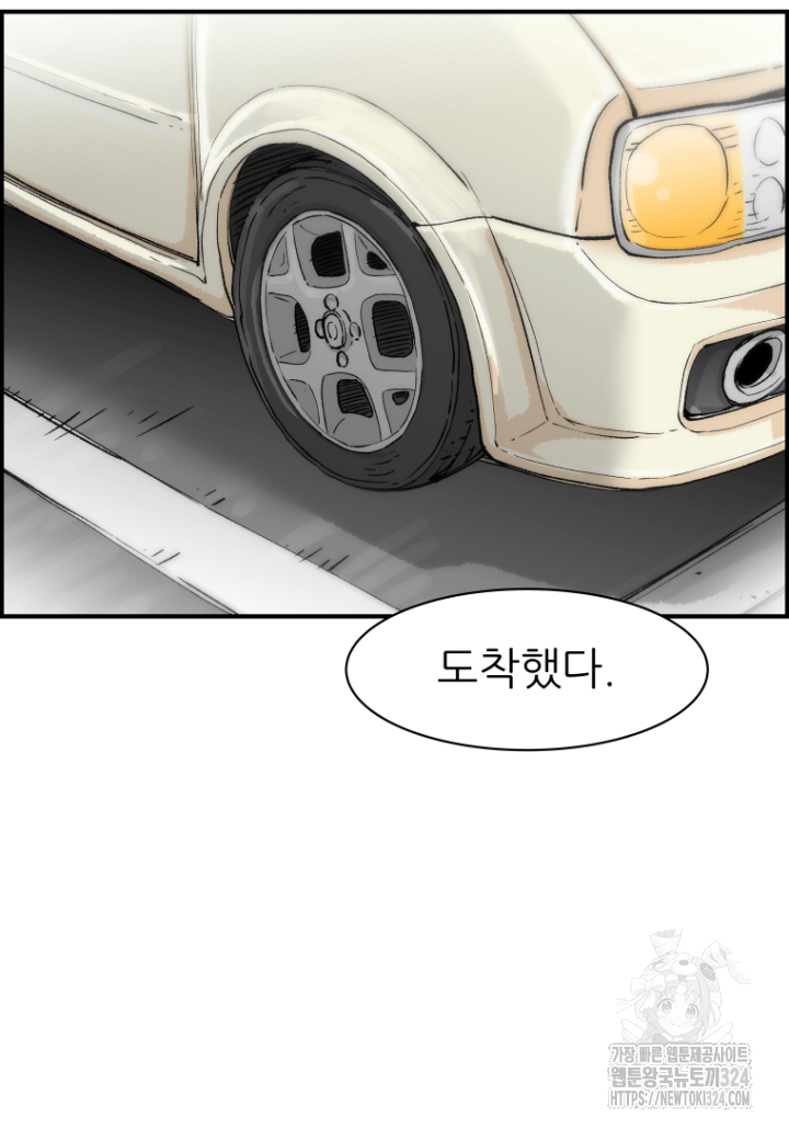 다시 태어난 베토벤 12화 24