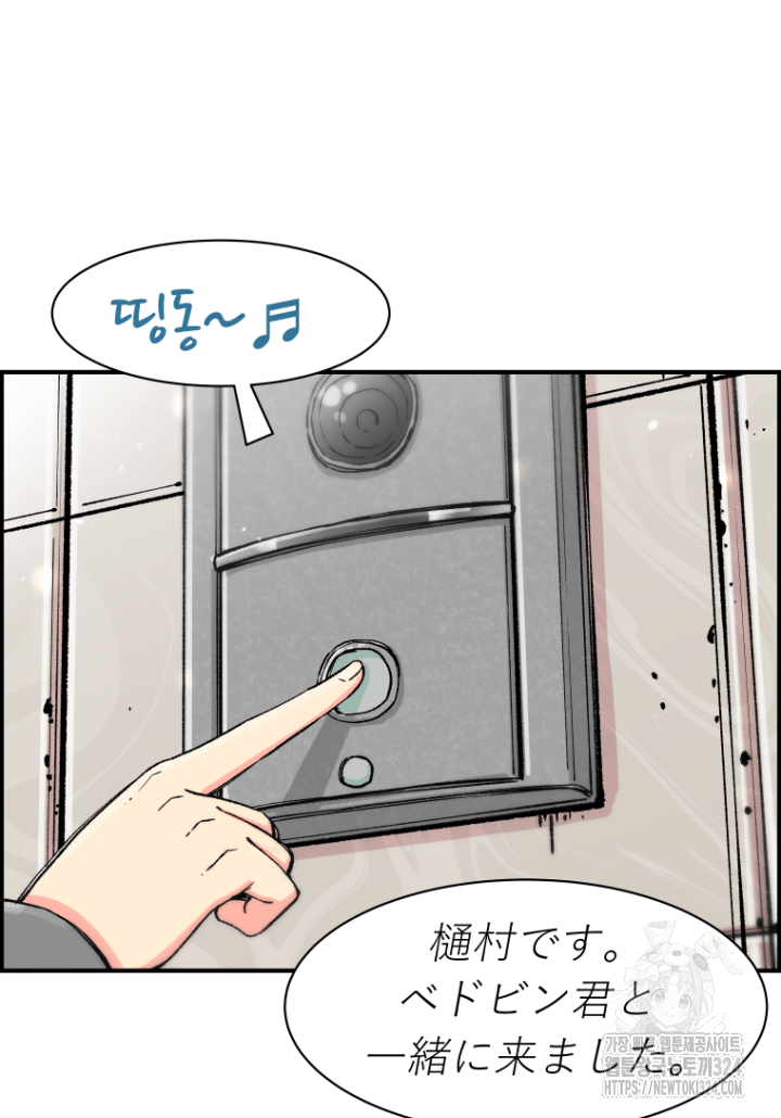 다시 태어난 베토벤 12화 25