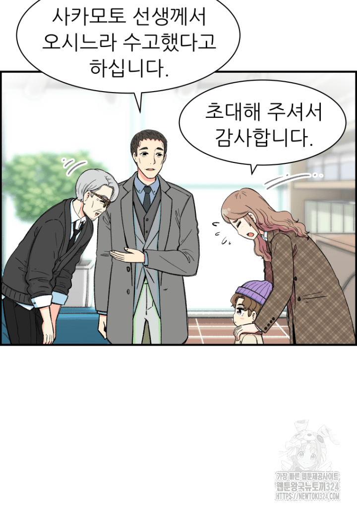 다시 태어난 베토벤 12화 30