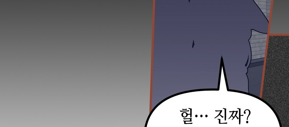 플랜터스의 정원 50화 9