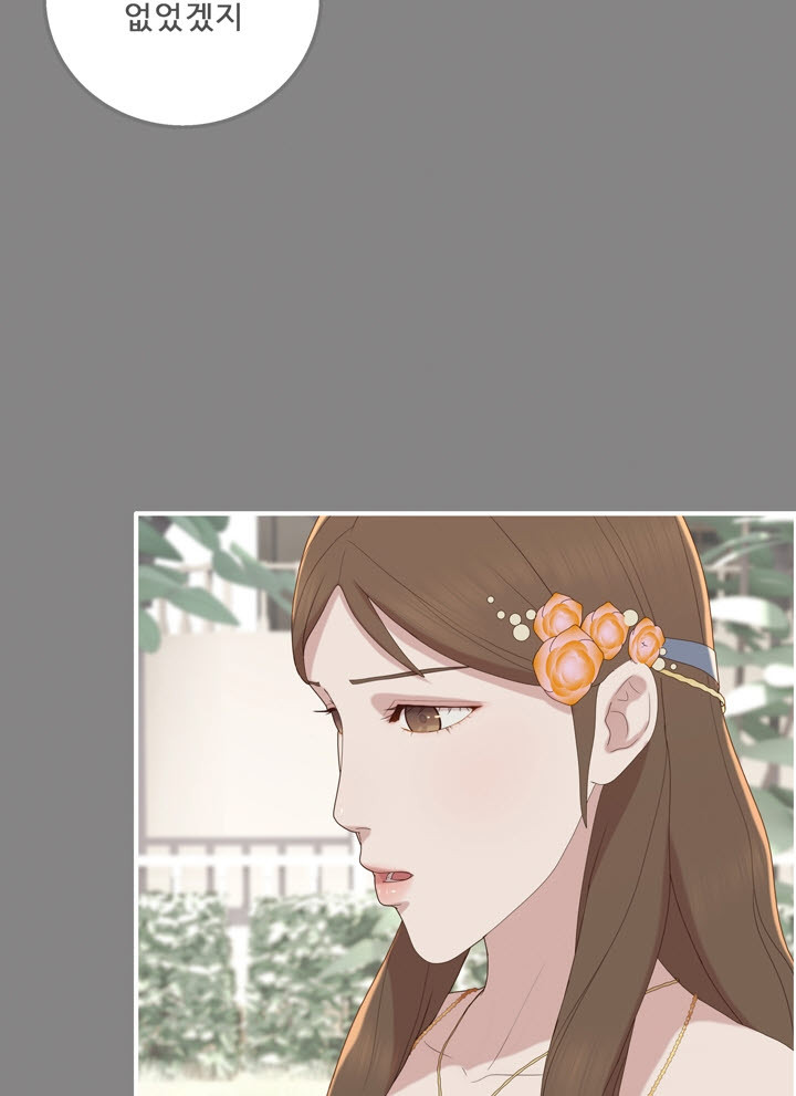 어둠의 창 53화 13