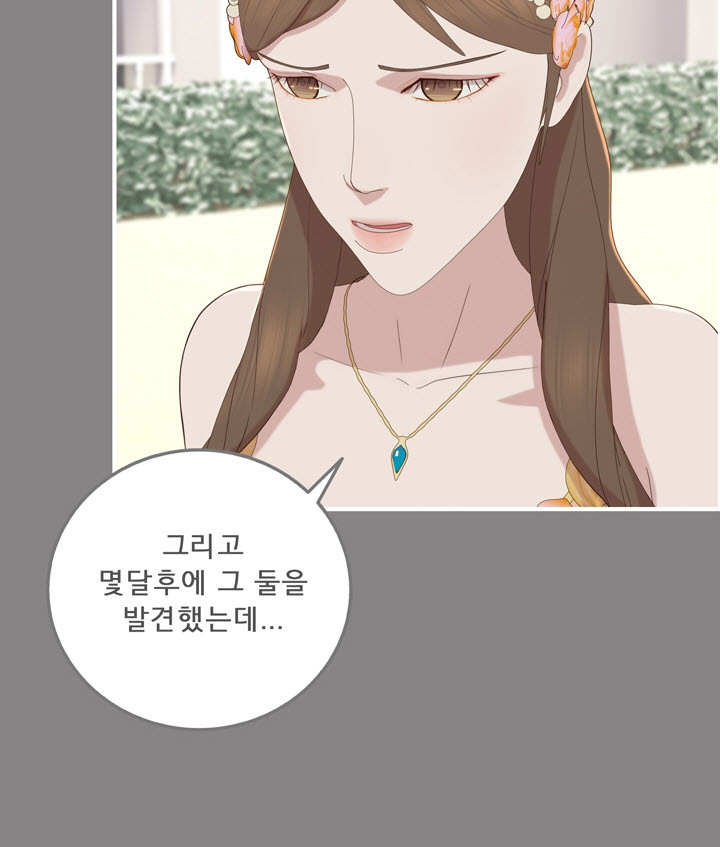어둠의 창 53화 24