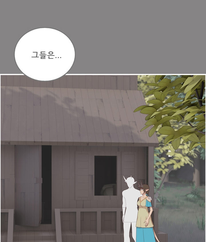 어둠의 창 53화 25