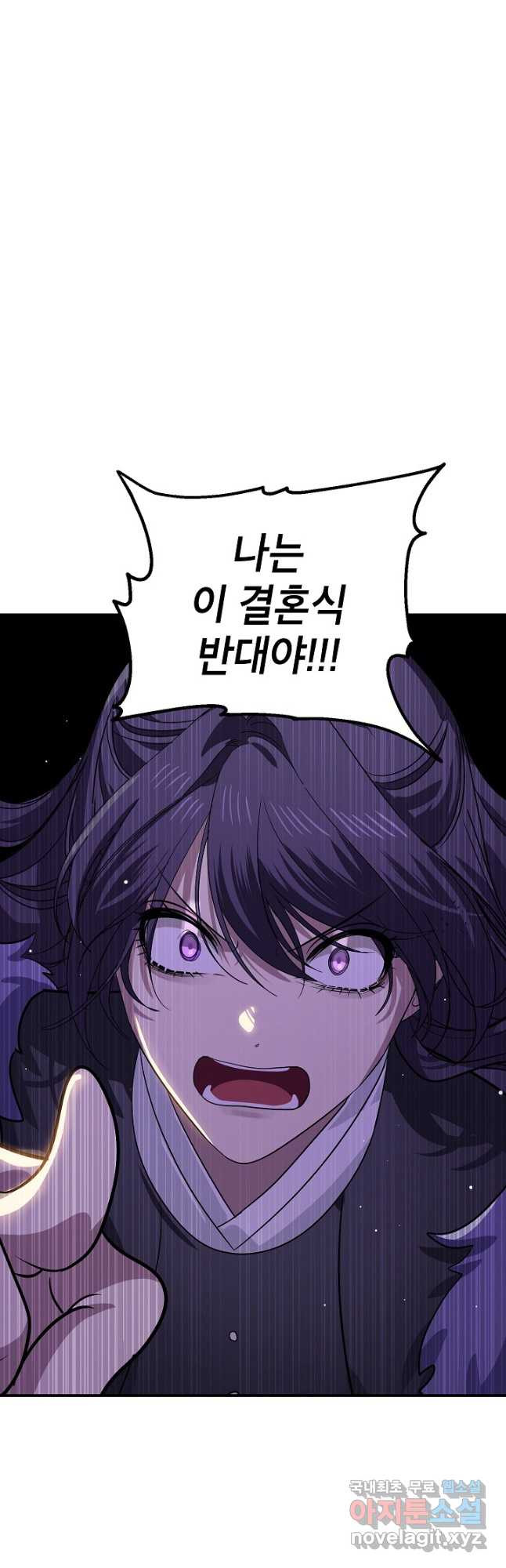 SSS급 죽어야 사는 헌터 112화 3