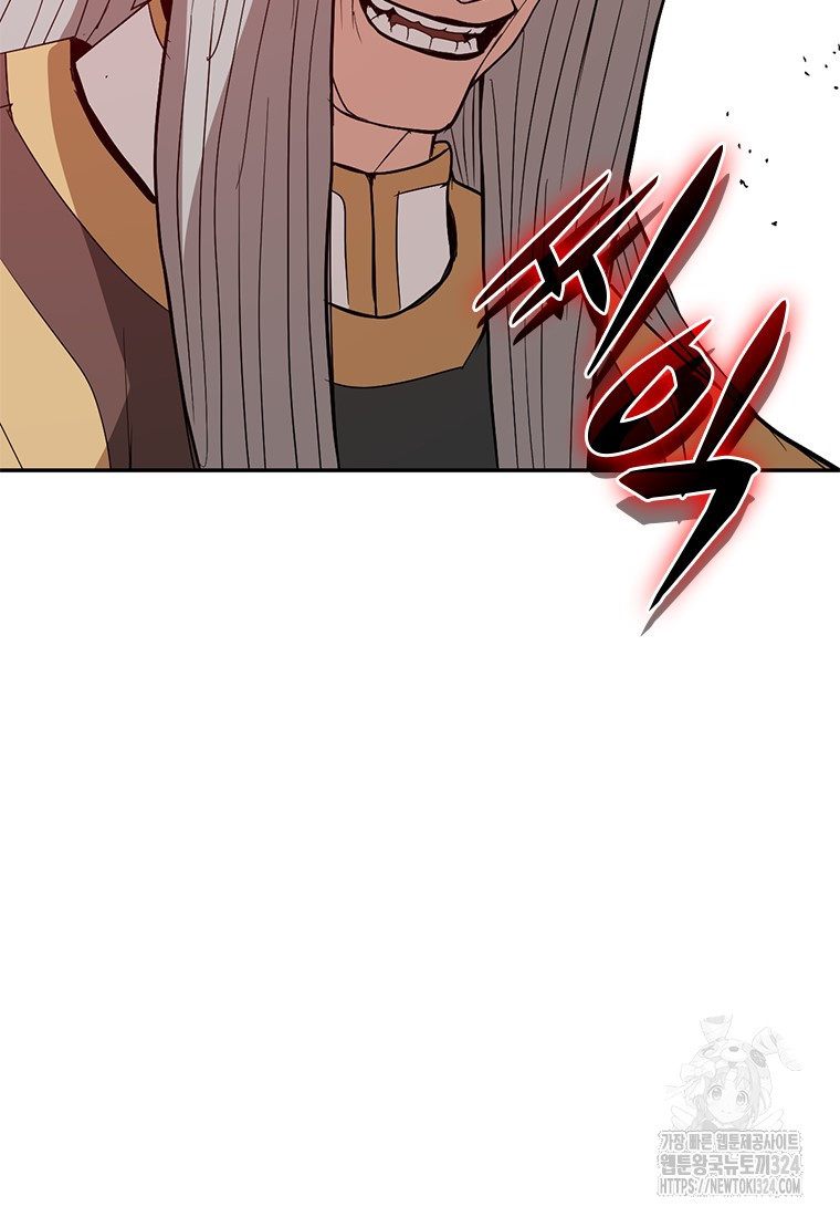 백타무적 41화 58