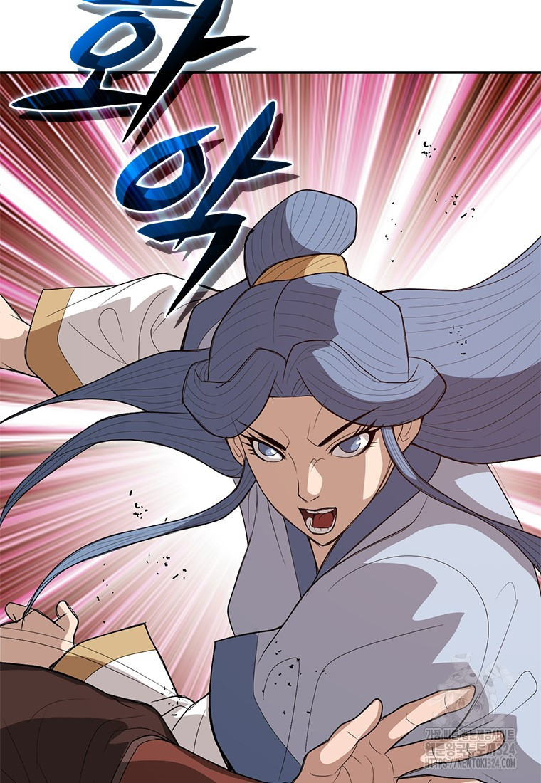 백타무적 41화 104