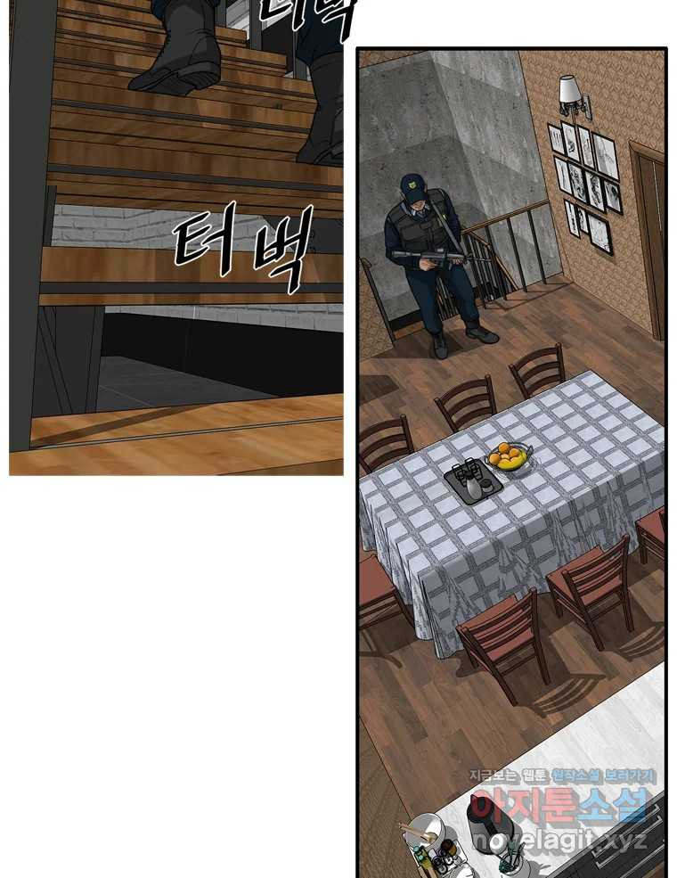 고스트 터미널 86화 10