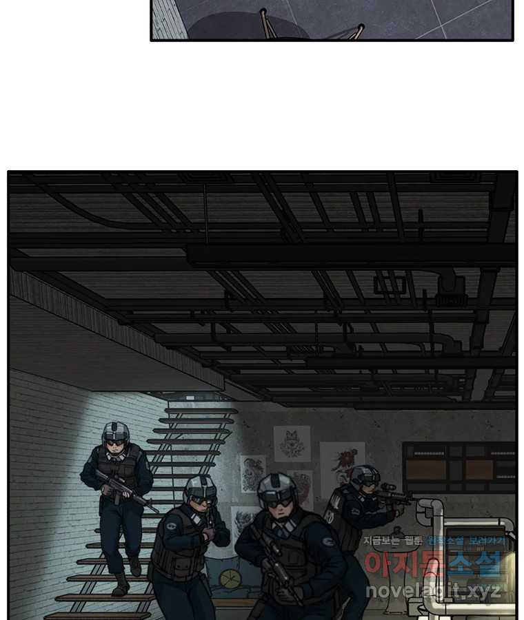 고스트 터미널 86화 15