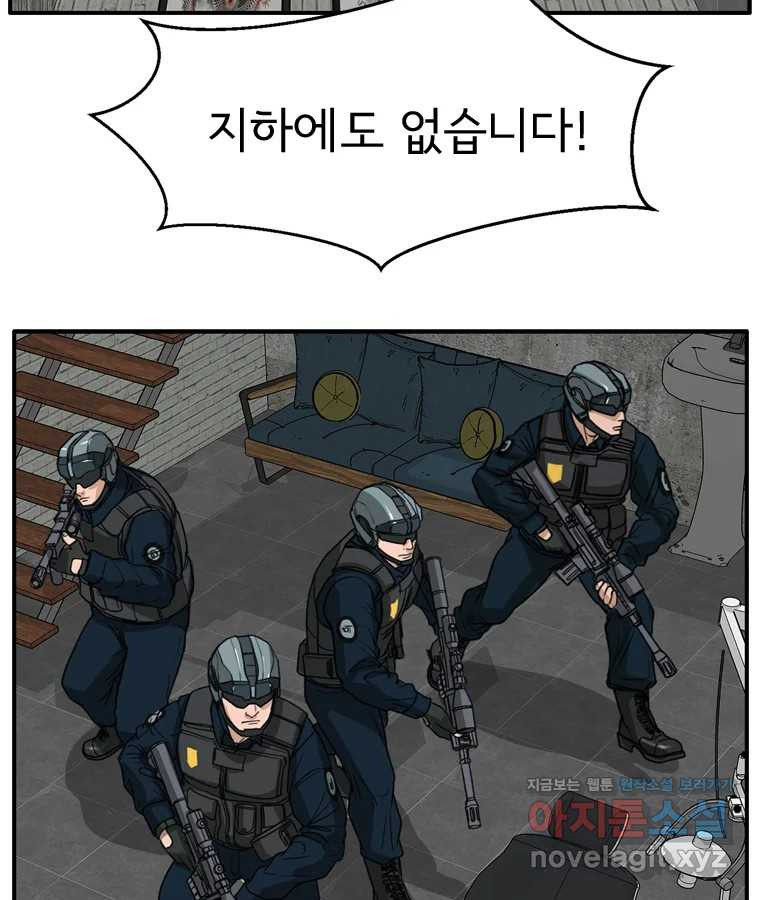 고스트 터미널 86화 19
