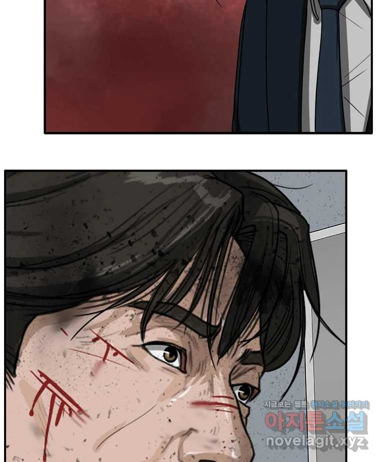 고스트 터미널 86화 33